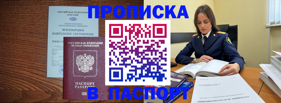 регистрация для дет. сада в Кольчугино